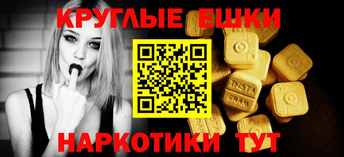 Ecstasy VHQ  закладка  Вольск  Вход с VPN  ЭКСТАЗИ TESLA  Ecstasy 