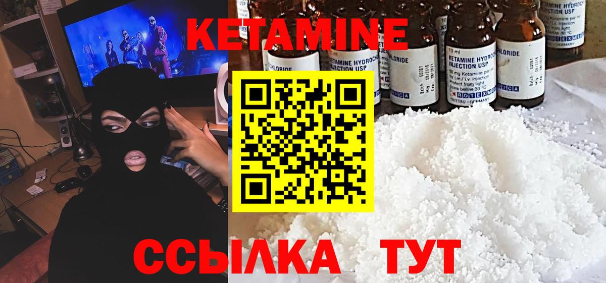 Вейп ТГК  Cocaine  Вольск  ГАШ  Экстази  Вход с VPN  Метадон  Канабис  Мефедрон кристаллы 