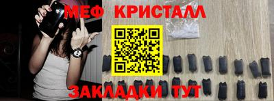 мет Апшеронск