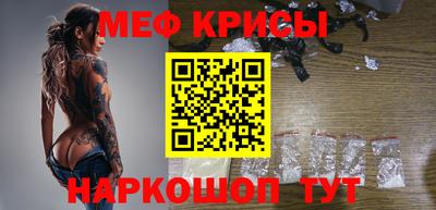 соль ск Аргун