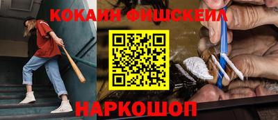 соль ск Аргун