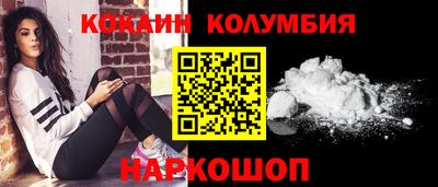 соль ск Аргун