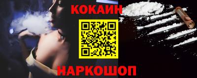 меф VHQ Апрелевка