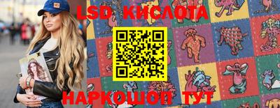 мет Апшеронск