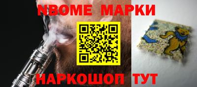 соль ск Аргун