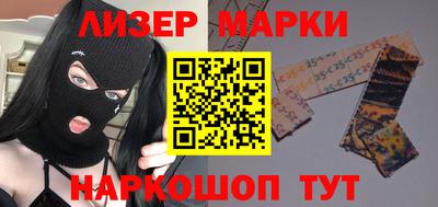 меф VHQ Апрелевка