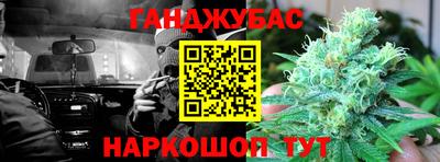 мет Апшеронск