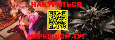 меф VHQ Апрелевка