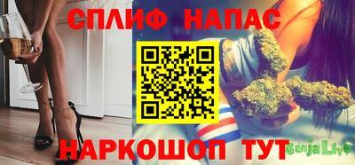 спиды Балаково