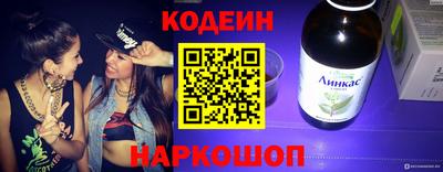 мет Апшеронск