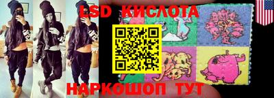 соль ск Аргун