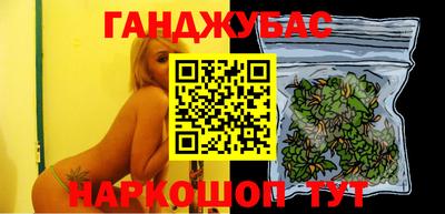 соль ск Аргун