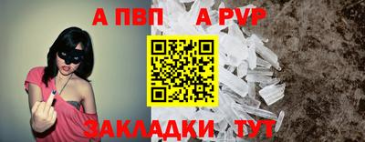 меф VHQ Апрелевка