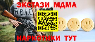 соль ск Аргун