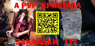 соль ск Аргун