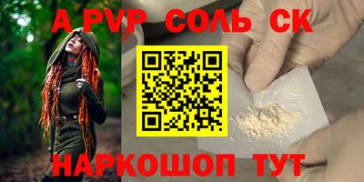 меф VHQ Апрелевка