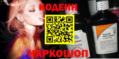 соль ск Аргун