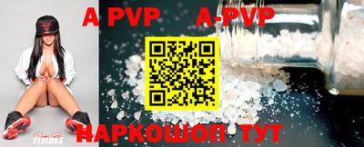 меф VHQ Апрелевка