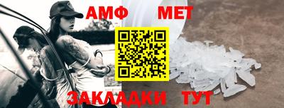 меф VHQ Апрелевка