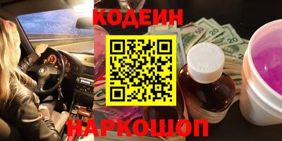 соль ск Аргун