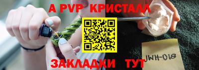 jwh Балахна