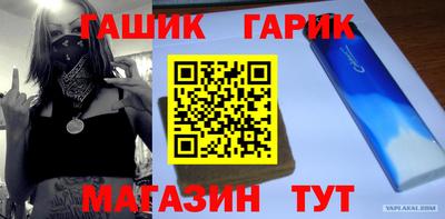 соль ск Аргун
