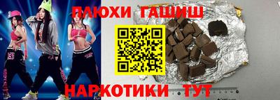 мет Апшеронск