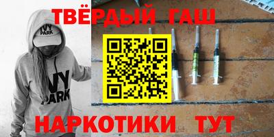 меф VHQ Апрелевка