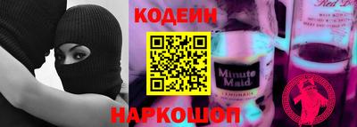 соль ск Аргун