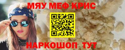 соль ск Аргун