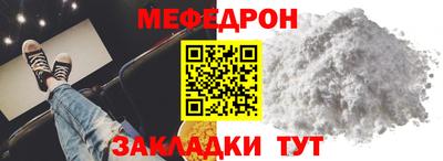 меф VHQ Апрелевка