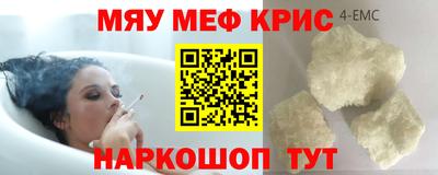 мет Апшеронск