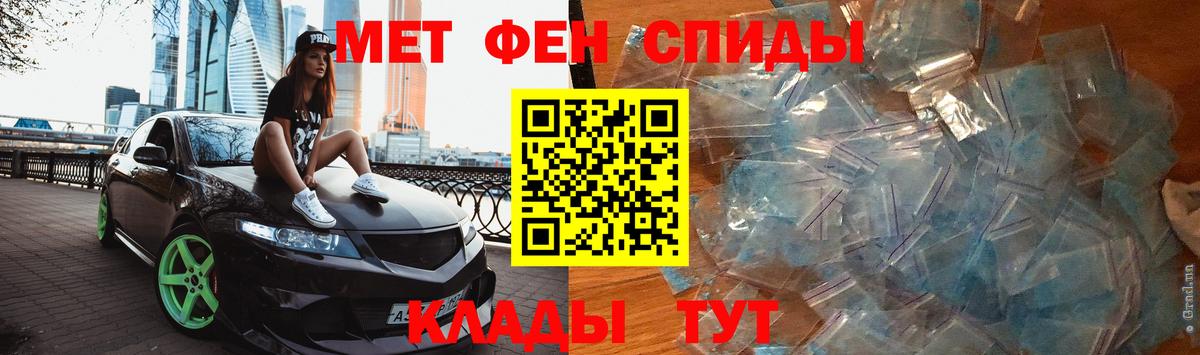 Первитин винт Вольск