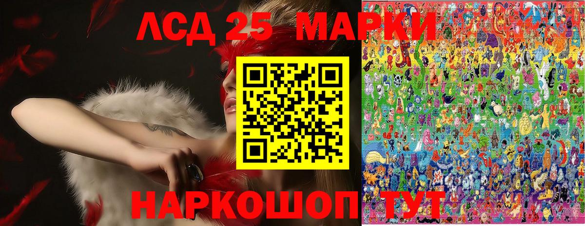 Марки N-bome 1500мкг  Наркотические марки  Вольск  Марки N-bome 1500мкг  Вход с VPN 