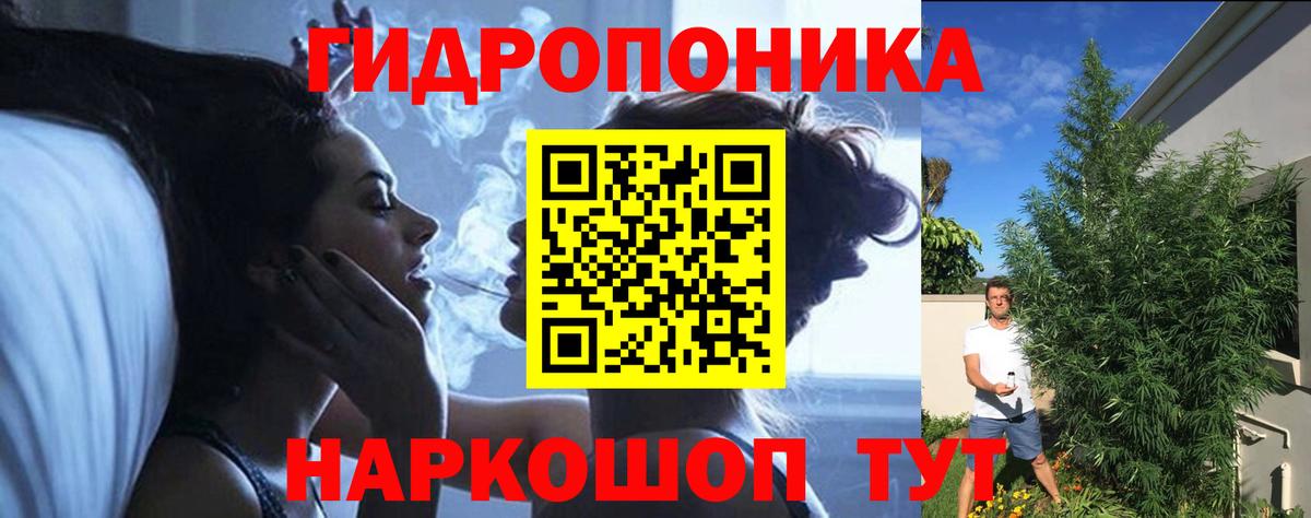 МАРИХУАНА SATIVA & INDICA  МАРИХУАНА марихуана  Вольск  Канабис THC 21%  Вход с VPN 